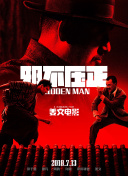 久久中文精品